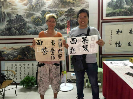 Chinese Calligraphy Practice
