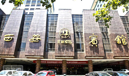 Xian Hotel