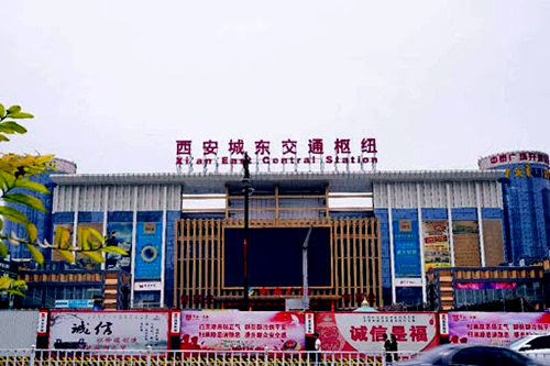 Fangzhicheng Central Station