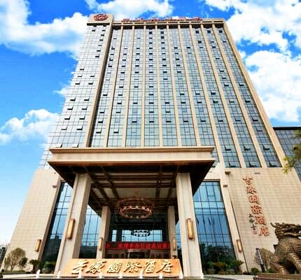 Jiyuan International Hotel