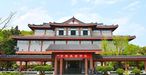 Zhejiang Museum