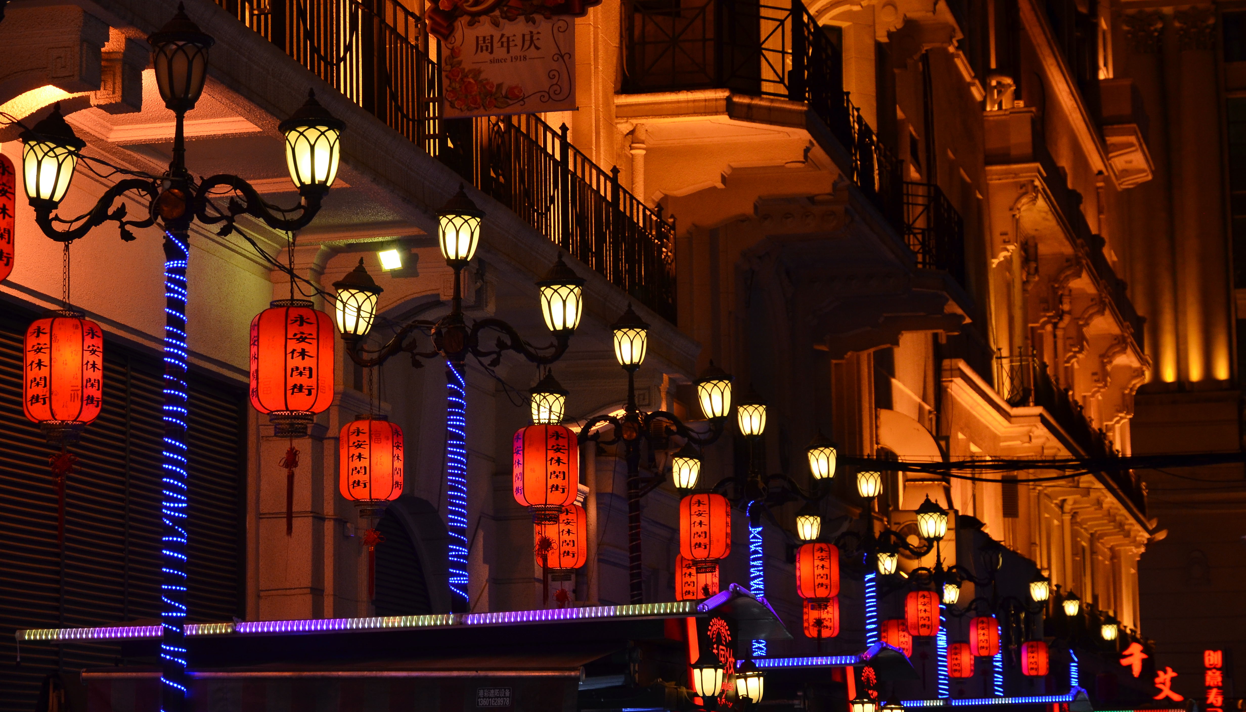 Night View of Shanghai