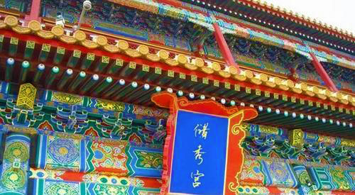 Chuxiu Palace Where Cixi Lived