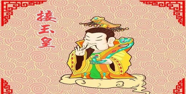 Receive the Jade Emperor