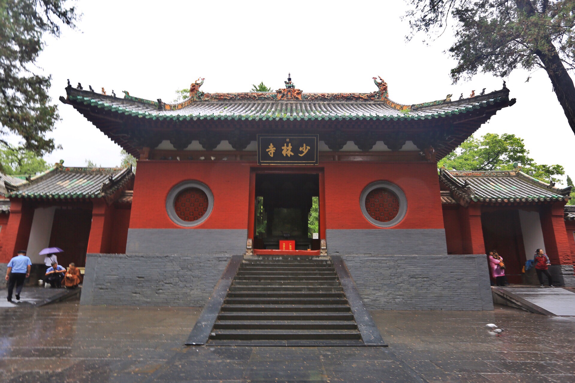 Shaolin Temple