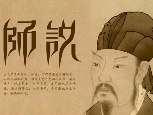 Han Yu and His Prose