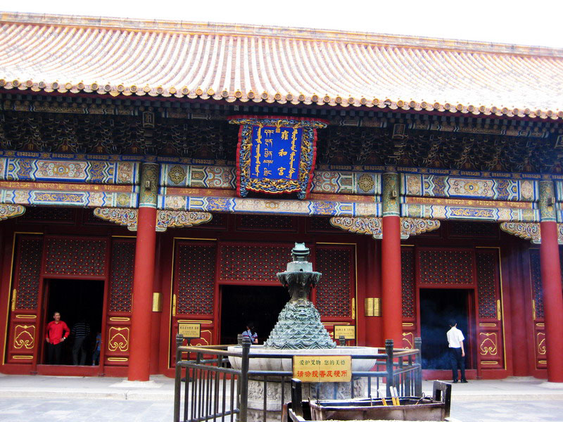 Lama Temple