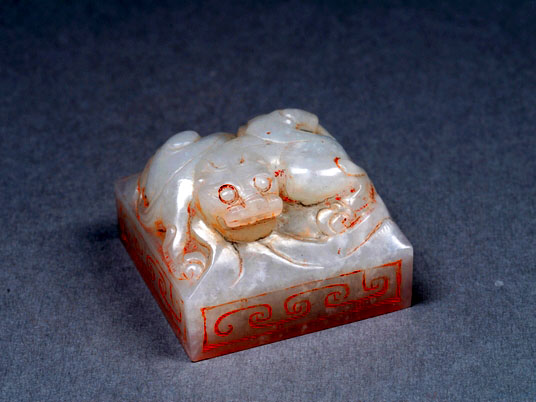 Jade Seal of the Han Dynasty Empress