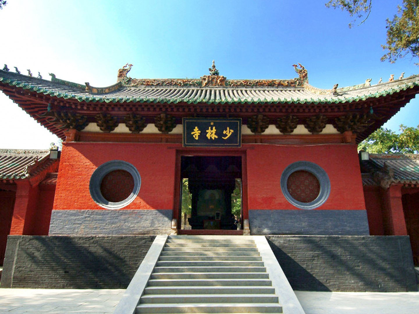 Shaolin Temple