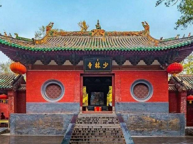 Shaolin Temple