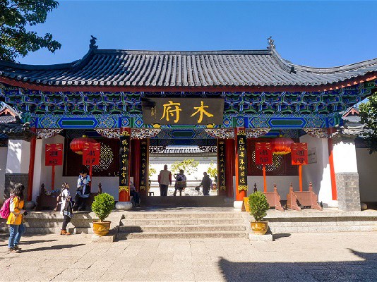 Mufu Palace